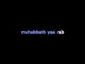 "Lab pe aati hai dua" by Allama Iqbal (with dynamic and closed captions)