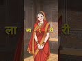 मिथला के बेटा ❤️❤️❤️🙏🙏🙏