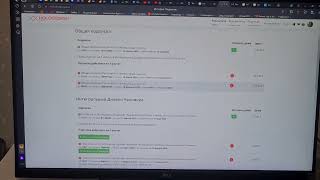 Обман Holodesign