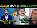 Sakshi Eshwar overaction Vs TV5 Sambasivarao counter trolls | Janasena formation day trolls |