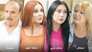 لأنه ابن مسؤول نفذ من العقوبة… بس القدر عاقبهم!