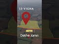 BORU 13 VIGHA Land For Sale