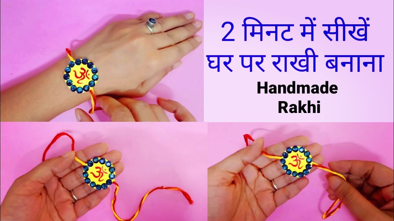 Easy Rakhi Making At Home | Rakhi Making | Ghar pr Rakhi kaise banaye ...