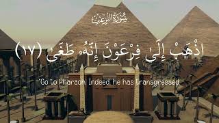 Surah Naziat - Abdullah Khan
