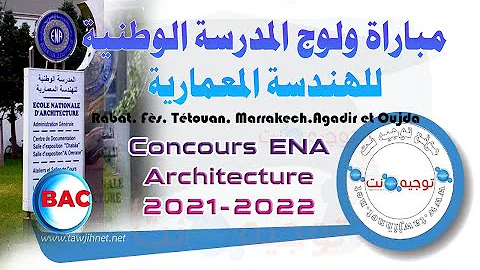 Comment s'inscrire à ENA ?