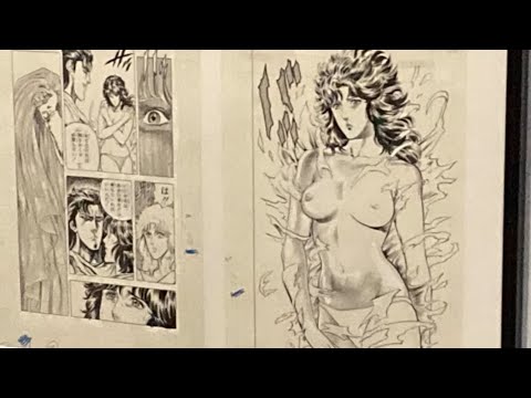 2023年10月北斗の拳40周年大原画展