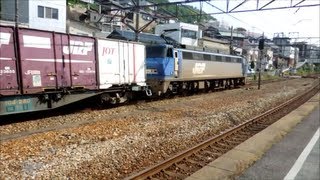 JR貨物 EF200-15号機[吹] 貨物列車1092レ【約1時間35分遅れ&音量注意!!】