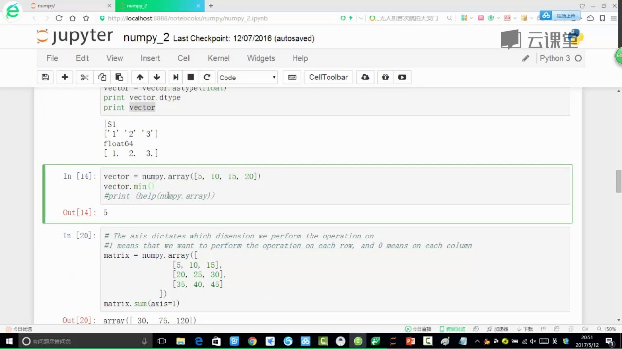 02Python科学计算库-Numpy 课时11 Numpy矩阵基础 - YouTube