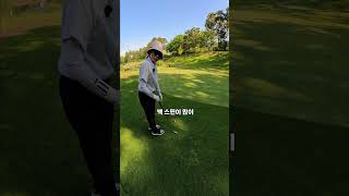 내리막 어프로치 팁 #golflessons #golf