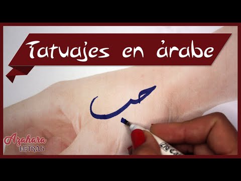 Caligrafía árabe para Tatuajes