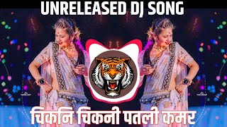 chikni chikni patli kamar aise na hila dj song dj mangesh hrushi