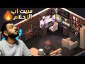 اخيراااا صممت سيت اب احلامي my dream setup