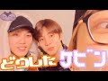 【THE BOYZ / 日本語字幕】どうしたケビン