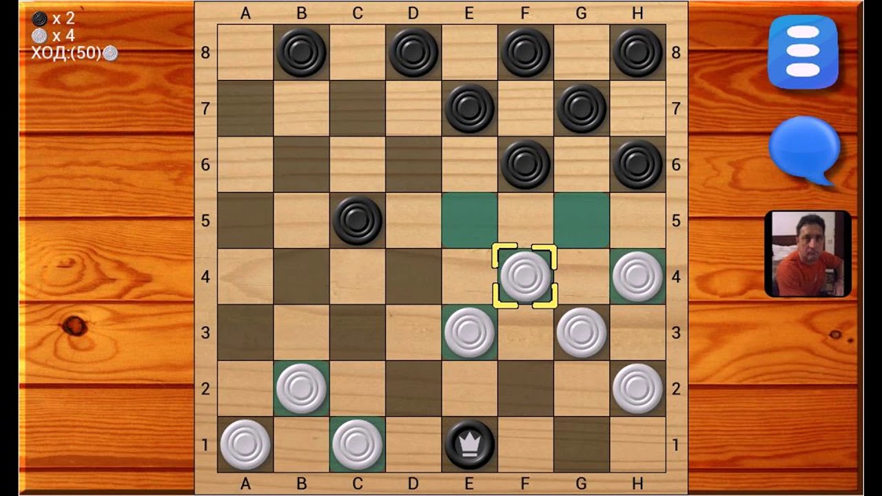 Игры для шашек на пк. Русские шашки 8.1.50. Shashka oyin. Компьютерные шашки.