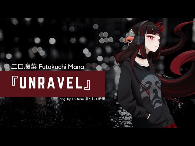 COVER】『unravel』【Futakuchi Mana 二口魔菜】 - YouTube