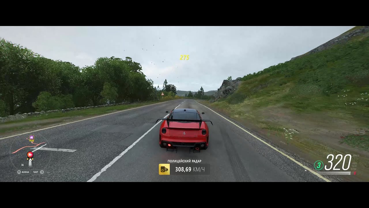 Forza Horizon 4 | Полицейский радар | Кэт-Беллс | 308.69км/ч - YouTube