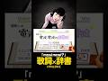 「mosimosi?」中身なかったら強制終了/楽音