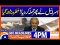 4PM Headlines Geo News (09 June 26)