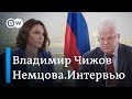 Постпред Чижов: Российская общественность не так уж сильно стремится к безвизовому режиму с ЕС