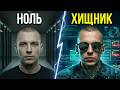 [БАЗА IT] Как стать IT Хищником с НУЛЯ, когда ИИ умеет ВСЁ!