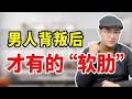 怎么当着老公和三儿做个了断 专家这3点 简直太绝了 怎么当着老公和三儿做个了断 专家这3点 简直太绝了