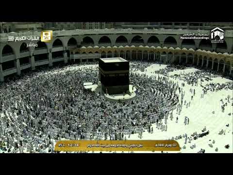 يوم عاشوراء من مواسم الخير خطبة الجمعة ٧ محرم ١٤٤١ الشيخ د أسامة خياط