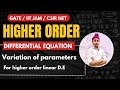 Variation of parameters | Higher order linear differential equation | #iitjam #gate #csirnet 