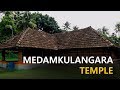 Medamkulangara Sree Sastha temple | Kerala Temple Series #26
