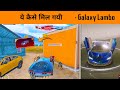 😱 Whole lobby Shocked after watching My Galaxy Lamborghini Rare skin in BGMI - BandookBaaz