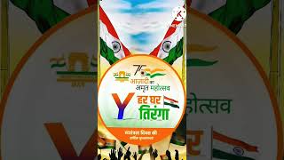 #Y Name Status #India_Flag Letter #Tiranga #Independent_Day #Republic_Day #75th_independent_Day screenshot 1