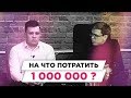 Лучший автомобиль за 1 миллион рублей | РАЗБОР БМ ЦЕЛЬ | Новолодский Дмитрий