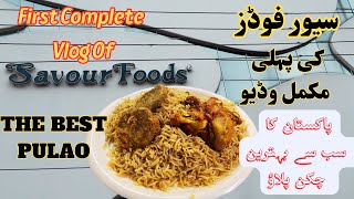 Savour Foods Lahore I Best Pulao I Chicken Pulao I Lahore Street Food I Pakistan Street Food