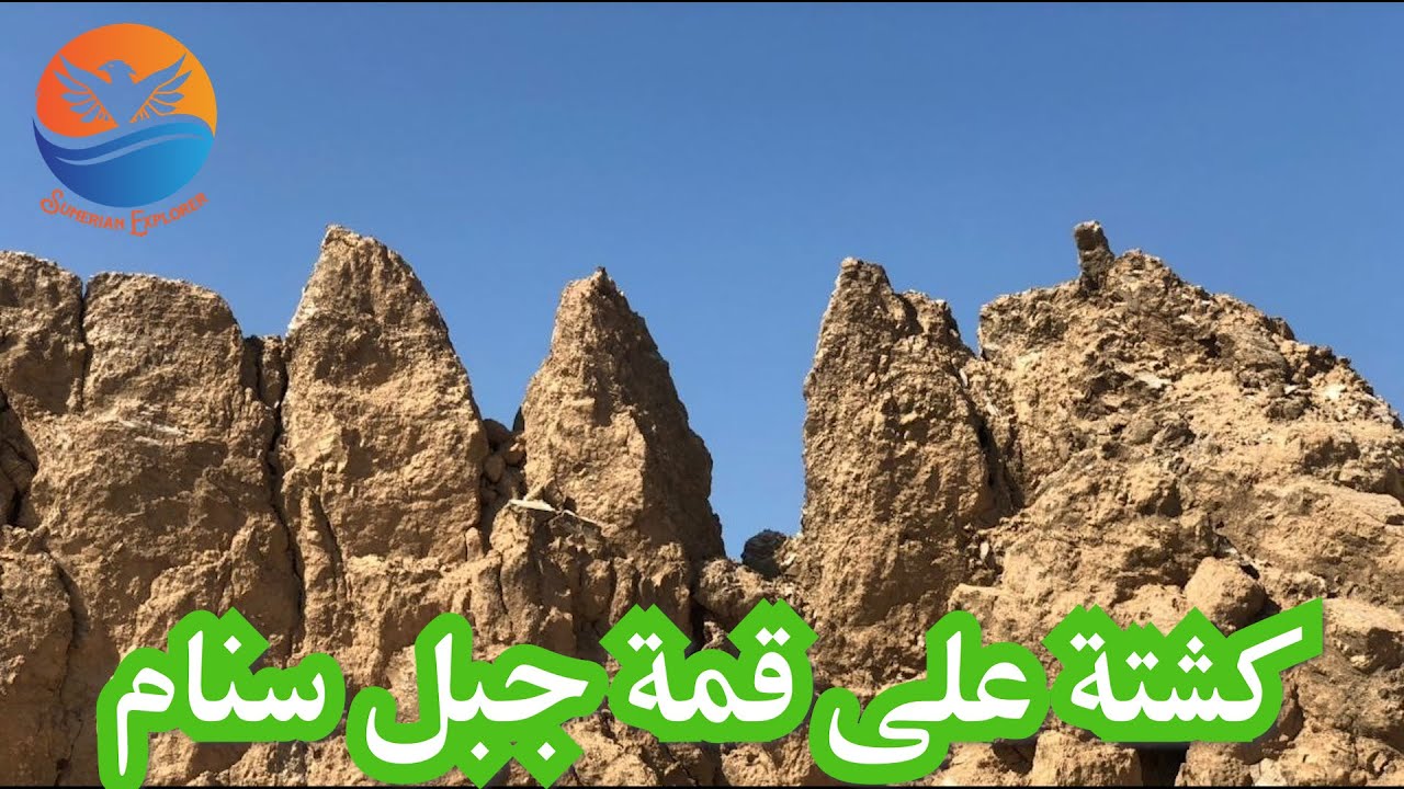 جبل سنام - كشتات البر في العراق