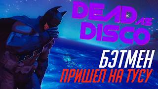 Dead as Disco X Patrick Stump – Whos the (Bat)Man