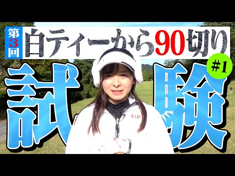 なみきゴルフ - YouTube