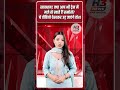 सावधान! क्या आप भी ट्रेन में मजे से खाते हैं समोसे? ये वीडियो देखकर उड़ जाएंगे होश