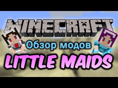 Обзор модов #96 [Рабыни в Майнкрафте! / Little Maids] - Смотреть видео с Ютуба без ограничений