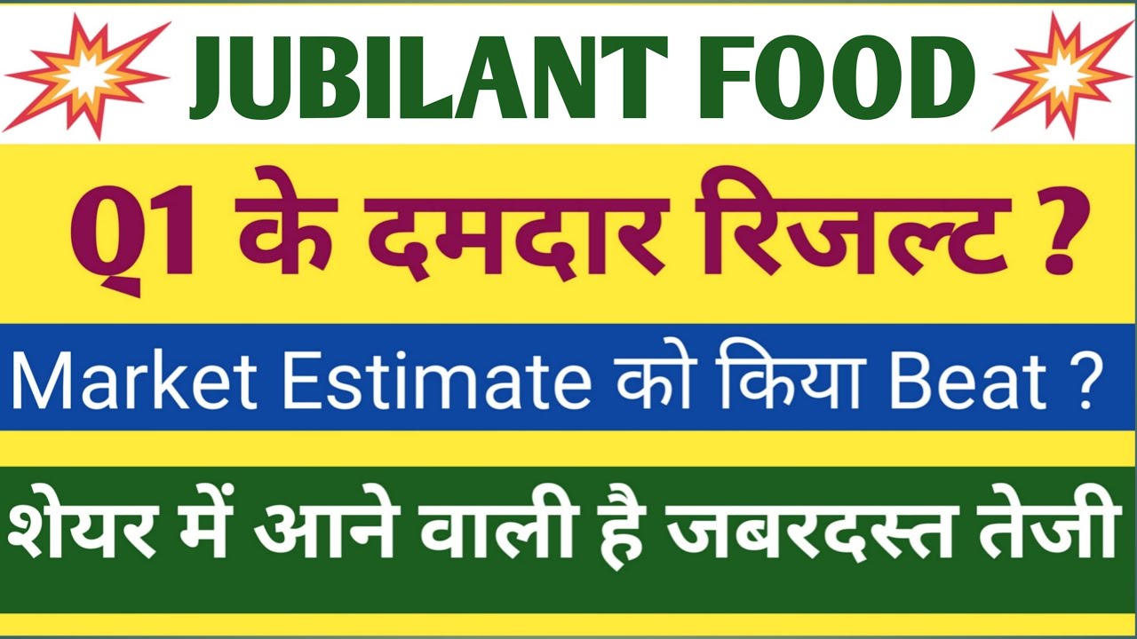 Jubilant Food Q1 Results 2026 | Jubilant Food Results Today | Jubilant Food Share Latest News