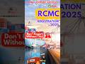 Online RCMC Registration in India | Legal Requirements for Exporters 📦 | RCMC Made Simple