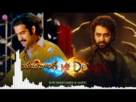Yamadonga Vs Devara Bgm Ringtone Bgm Ringtones GVR Ringtones Music