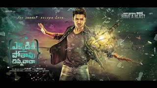 2016 Telugu Full HD Movies - Nikhil - Hebah patel - Nandita -Avika