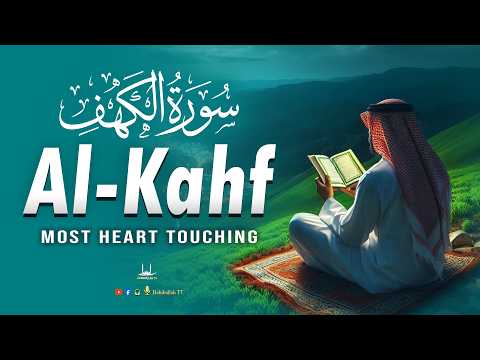 SURAH AL-KAHF (سورة الكهف ) | MOST BEAUTIFUL QURAN RECITATION TO SOOTHE YOUR SOUL | Habibullah TV