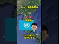 1分でわかる朝鮮戦争！