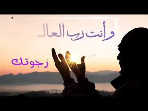 يارب ياكريم 