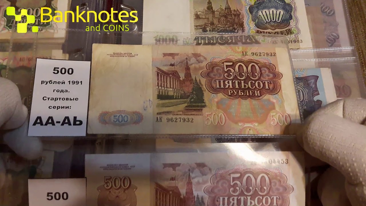 Видеоклип 500 руб. Подборка до 500 рублей. 7 500 в рублях