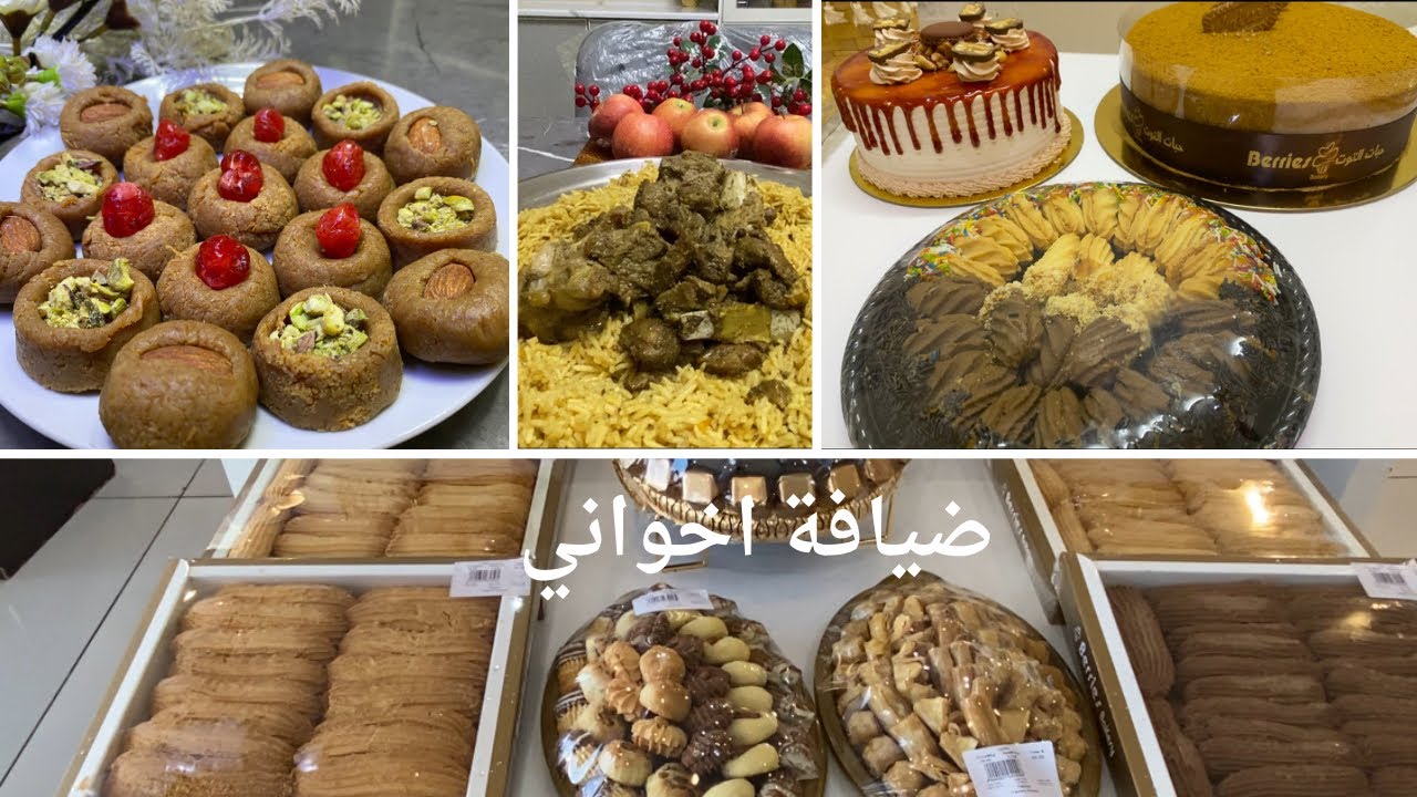 فلوق لمة العيلة / أفكار ضيافة/ طبخ
