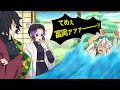 【鬼滅の刃×コント】もしも言葉遣いが悪いと水浸しになる現象が起きたら?ターゲットは不死川でずぶ濡れ一直線!?【ぎゆしの・きめつのやいば・DamonSlayer】