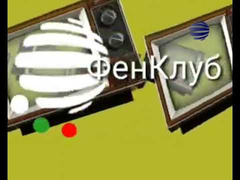 Телевизия Комета Фен Клуб интро 2 2016 2022 МОЯ РЕКОНСТРУКЦИЯ