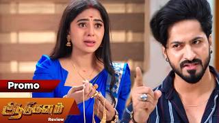 Aadukalam  Promo  15 April 2026  Aadukalam Review  Aadukalam Tamil Serial Review