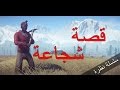 هجمت علي العصابة بلعبة رست Rust - نظرة على لعبة رست #playrust